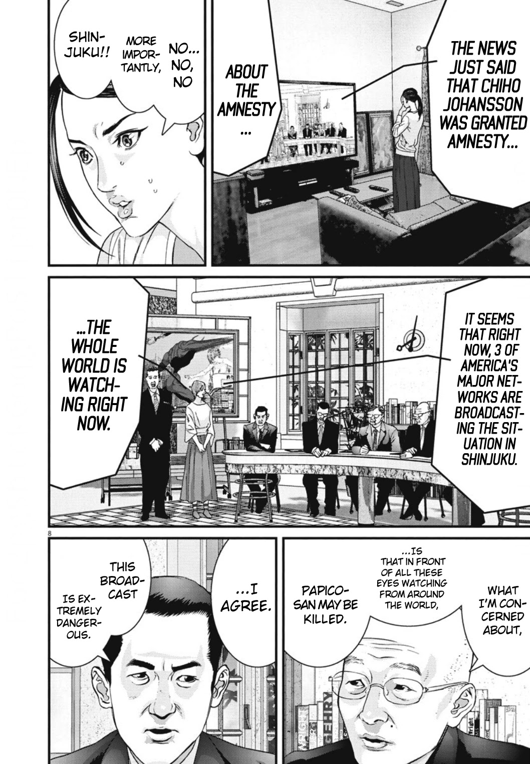 GIGANT Chapter 37 page 7 - Chapter 37: Direct line of sight