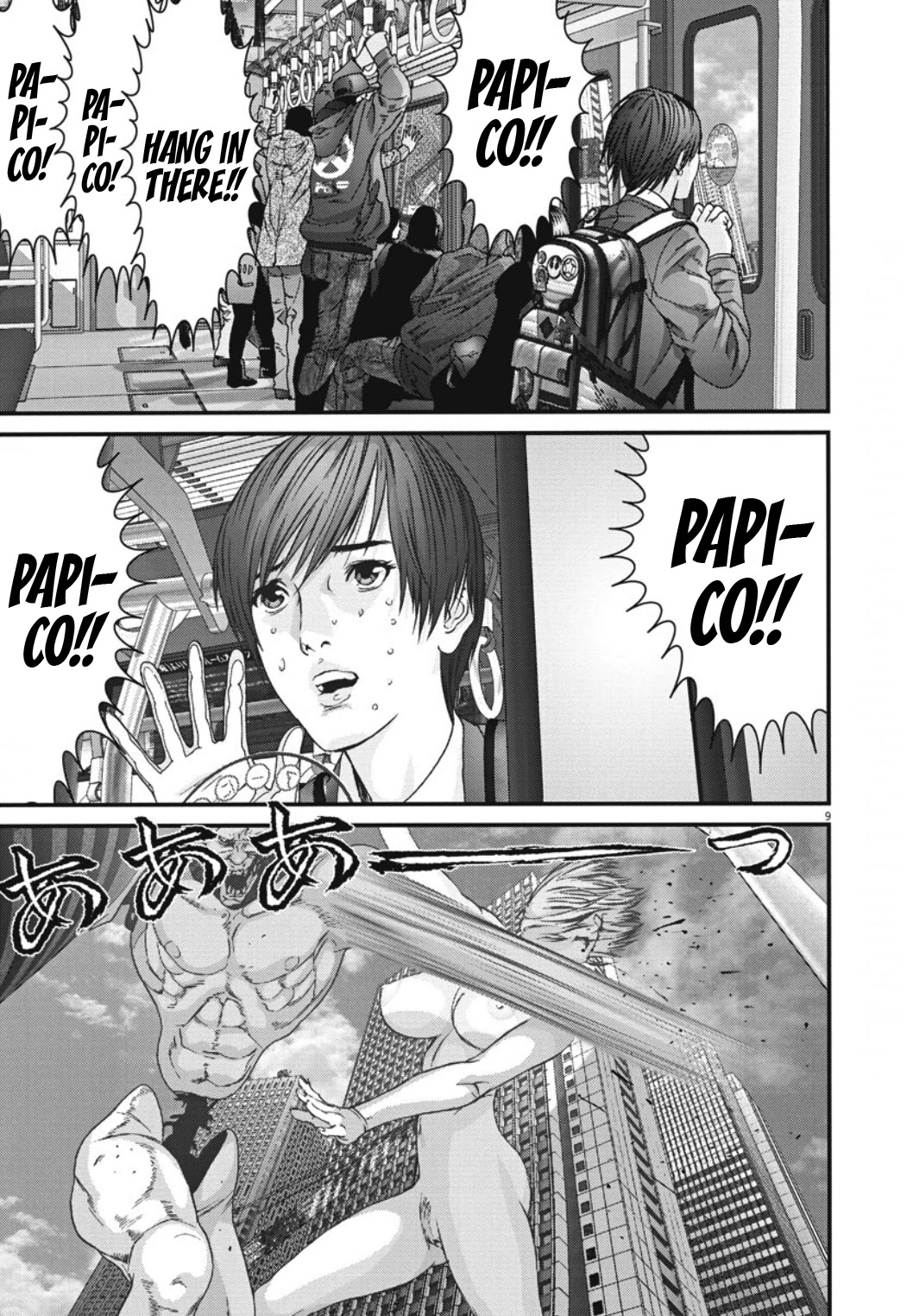 GIGANT Chapter 37 page 8 - Chapter 37: Direct line of sight