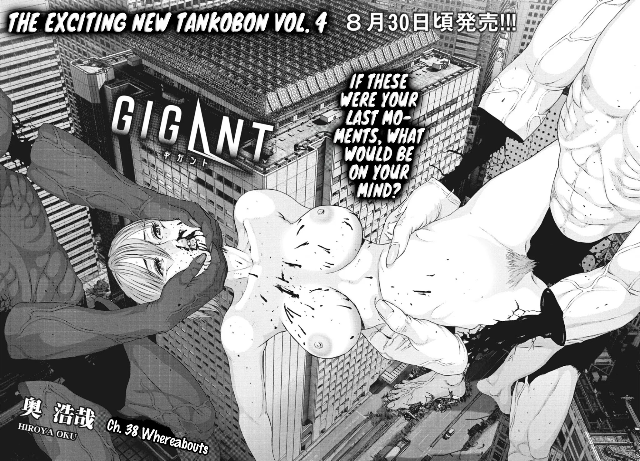 GIGANT Chapter 38 page 3 - Chapter 38: Whereabouts