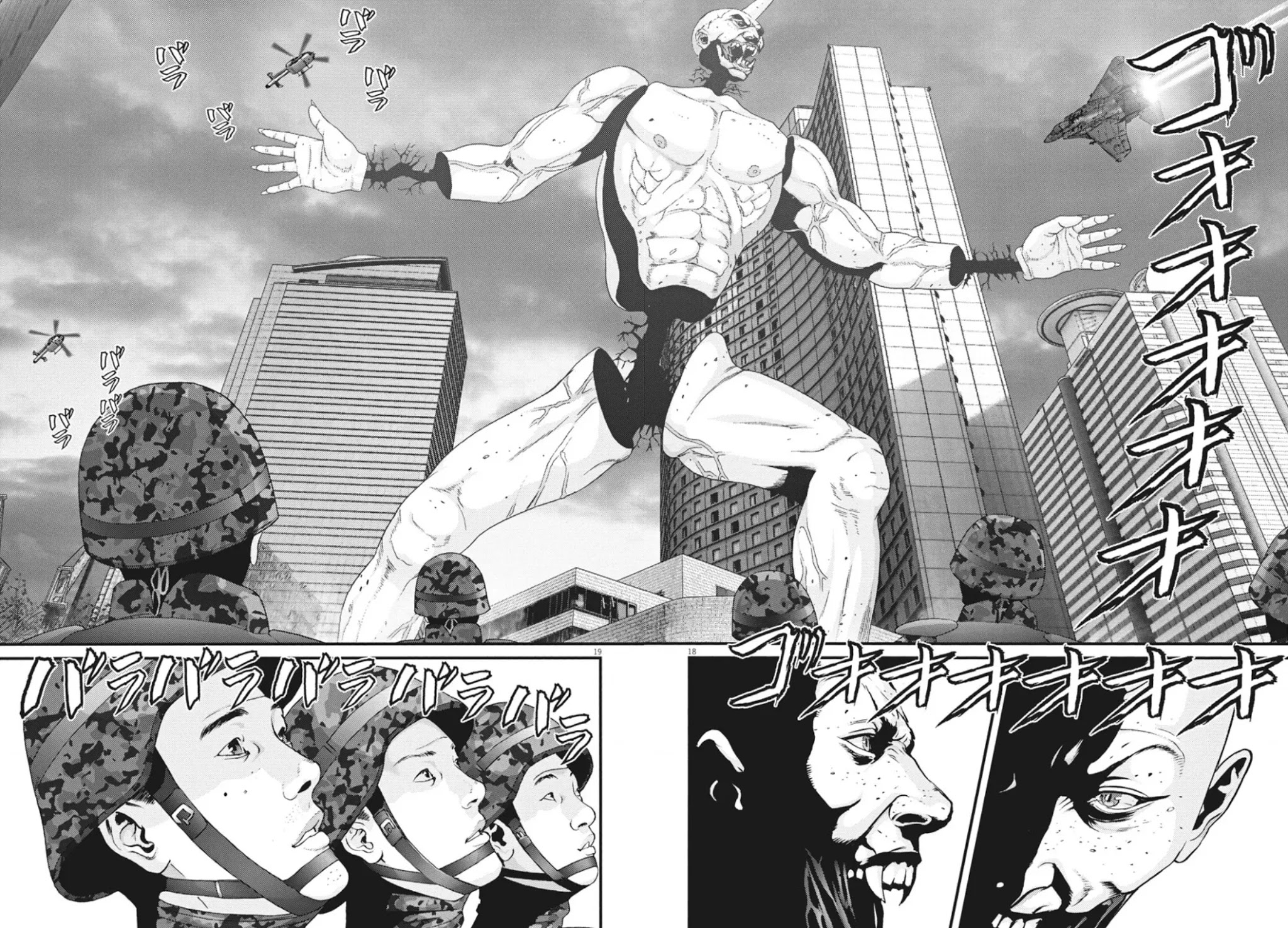GIGANT Chapter 39 page 17 - Chapter 39: Fresh Blood