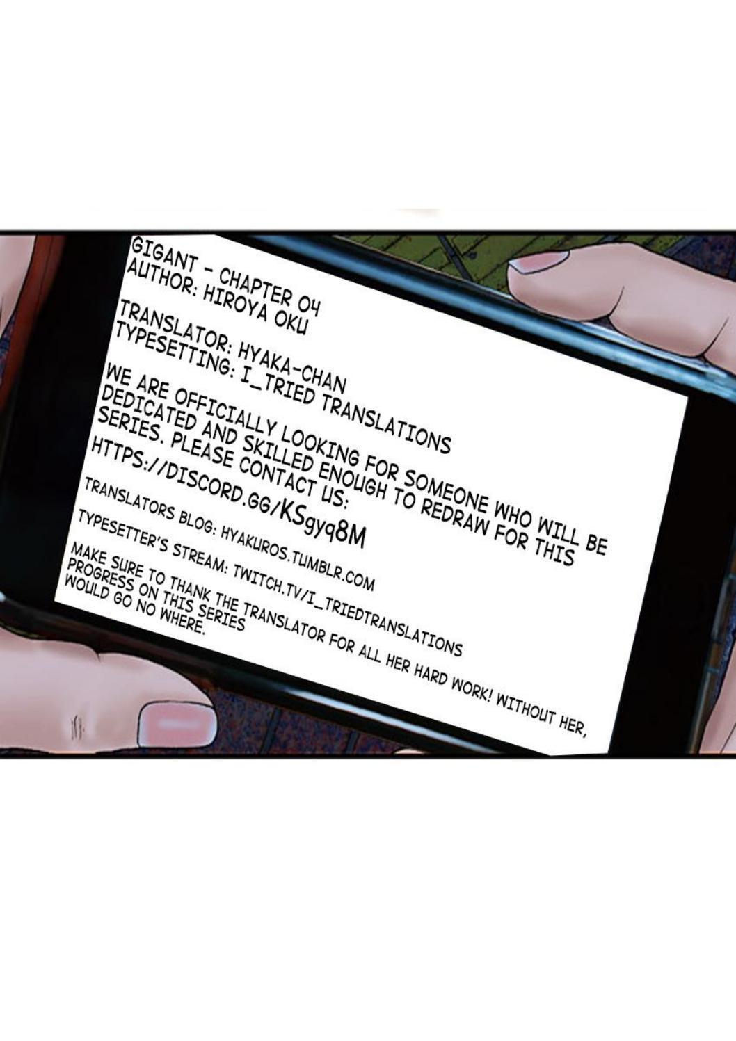 GIGANT Chapter 4 page 1 - Chapter 4: DVD