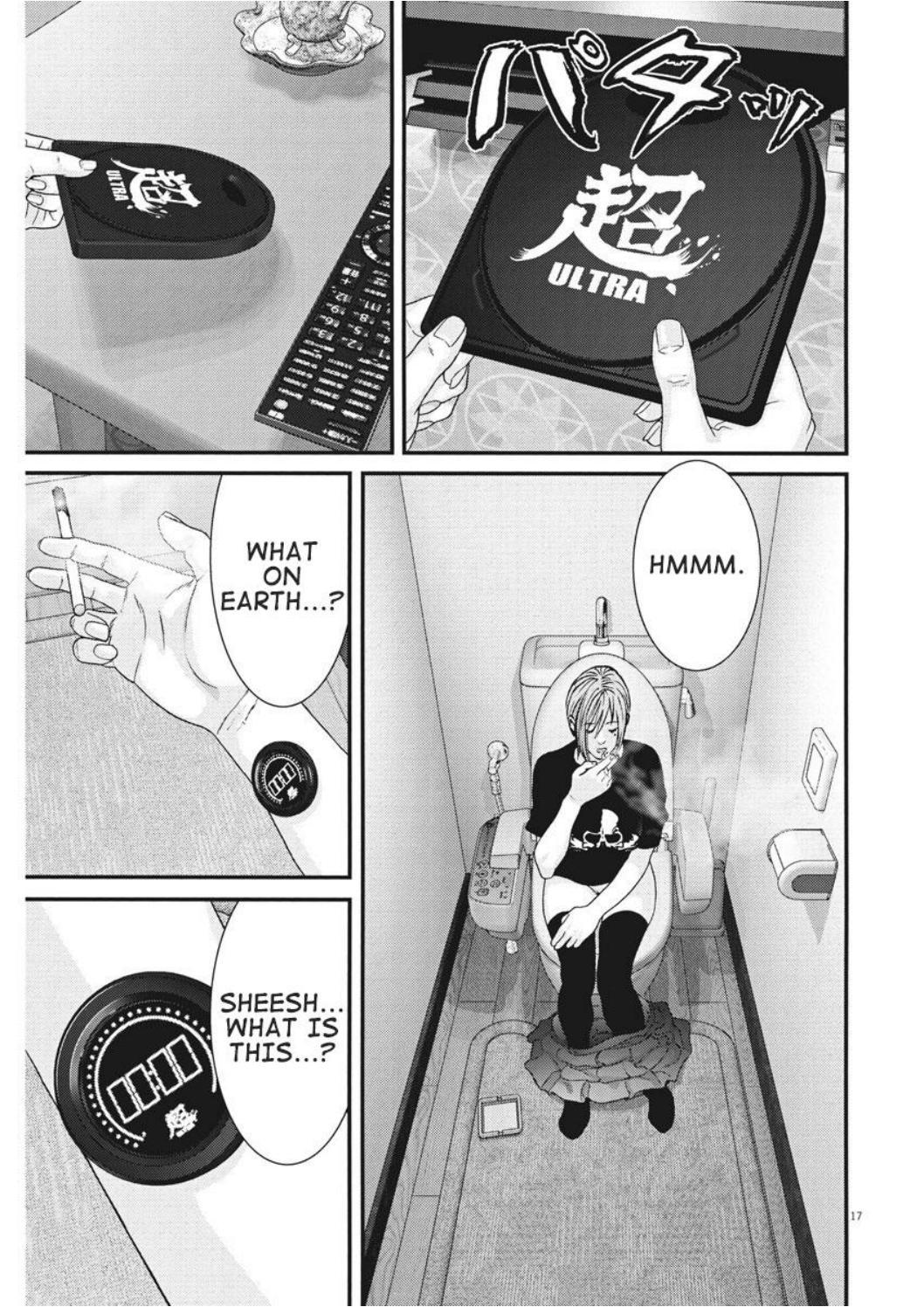 GIGANT Chapter 4 page 17 - Chapter 4: DVD