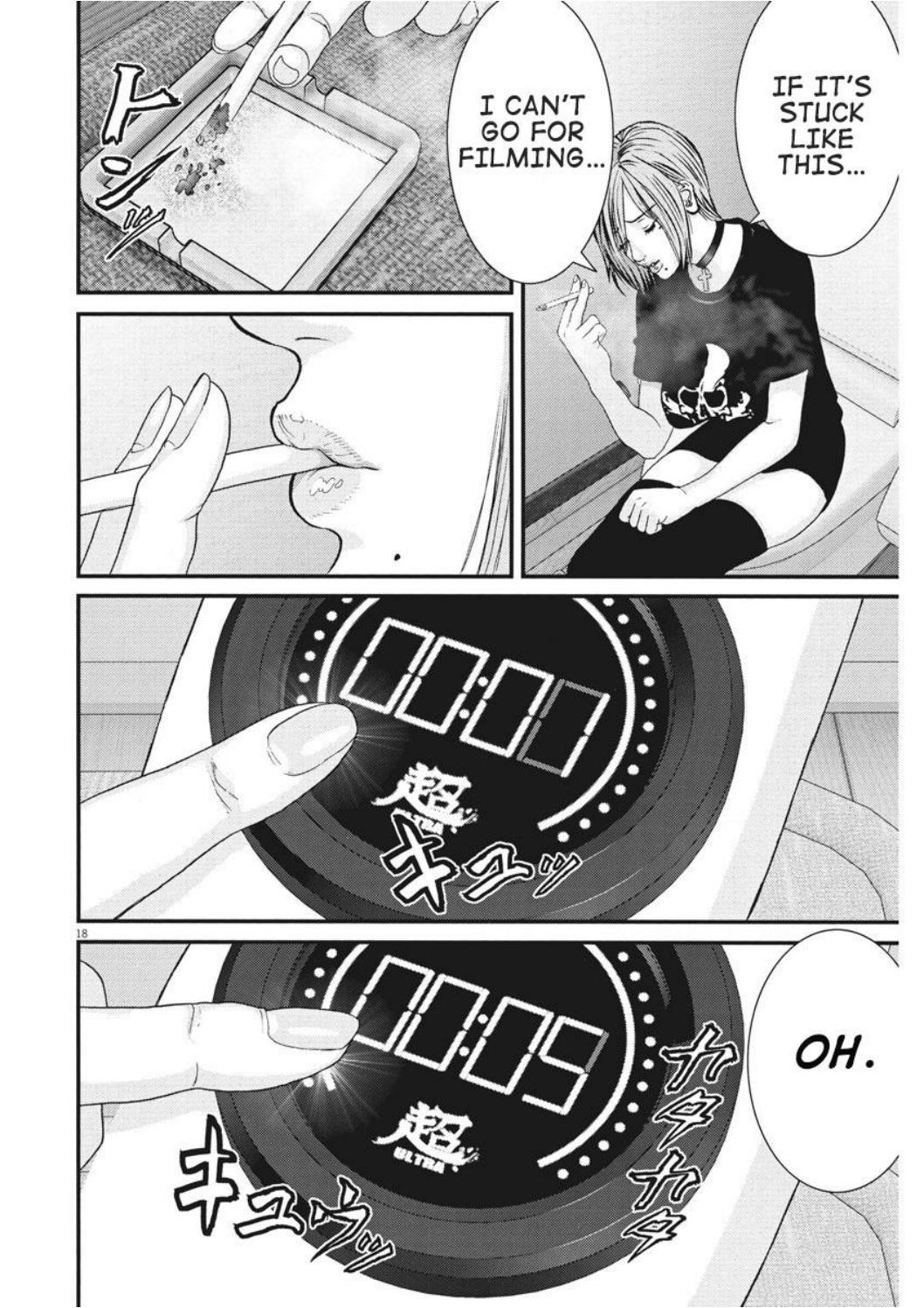 GIGANT Chapter 4 page 18 - Chapter 4: DVD