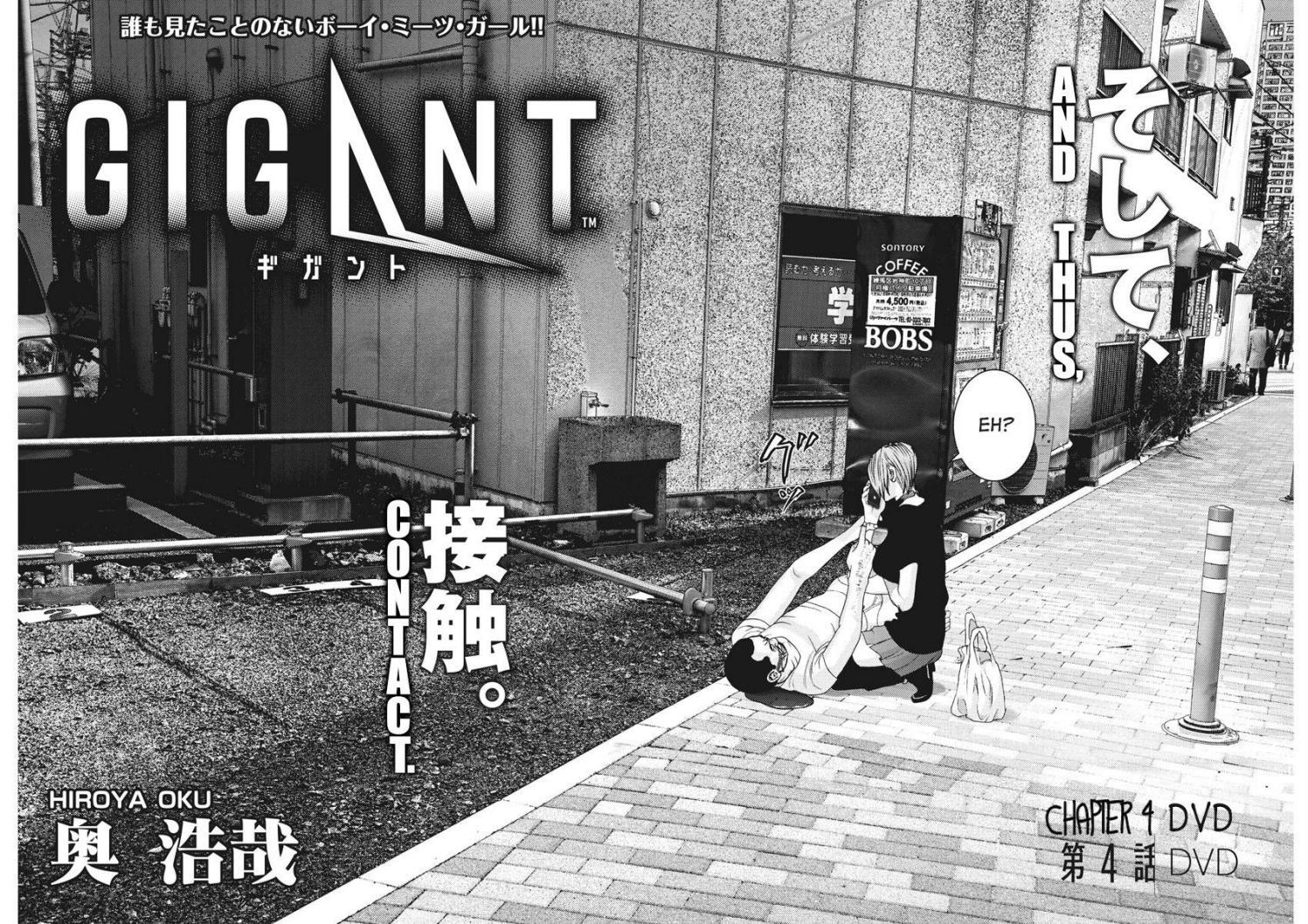 GIGANT Chapter 4 page 3 - Chapter 4: DVD