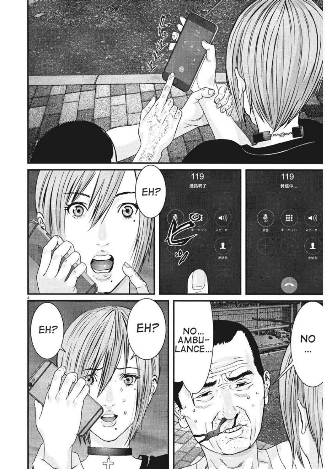 GIGANT Chapter 4 page 4 - Chapter 4: DVD