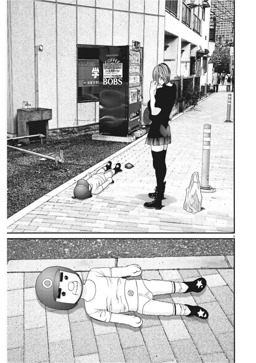 GIGANT Chapter 4 page 9 - Chapter 4: DVD