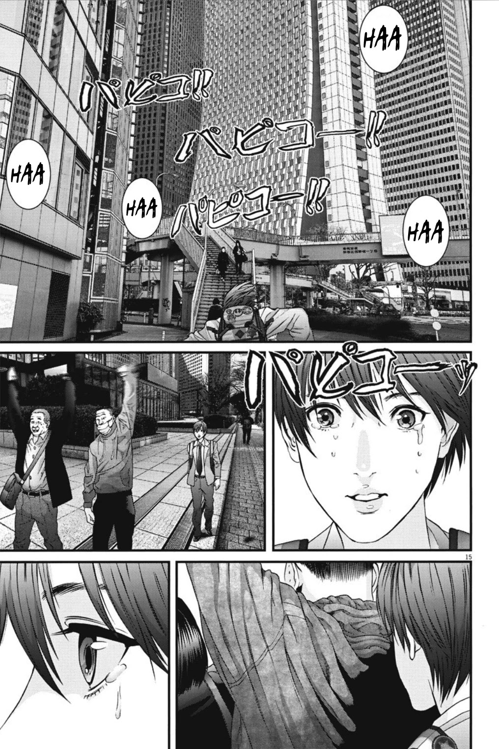 GIGANT Chapter 40 page 13 - Chapter 40: Cheer