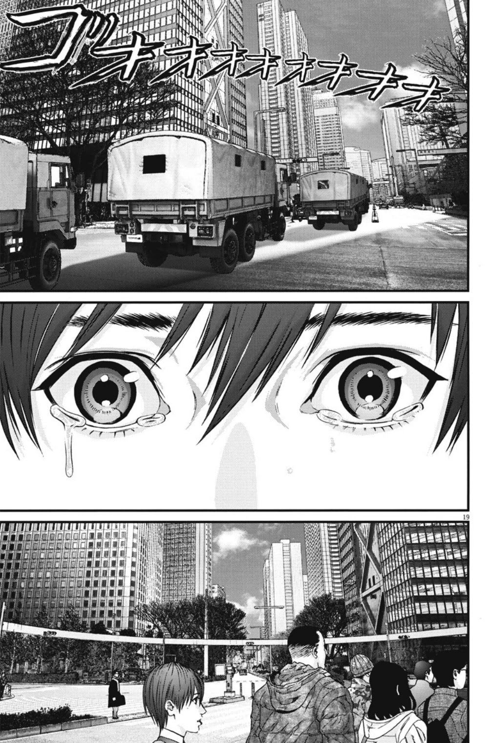 GIGANT Chapter 40 page 16 - Chapter 40: Cheer