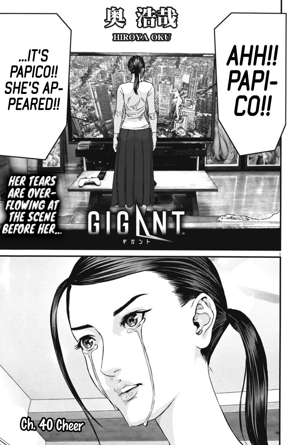 GIGANT Chapter 40 page 2 - Chapter 40: Cheer