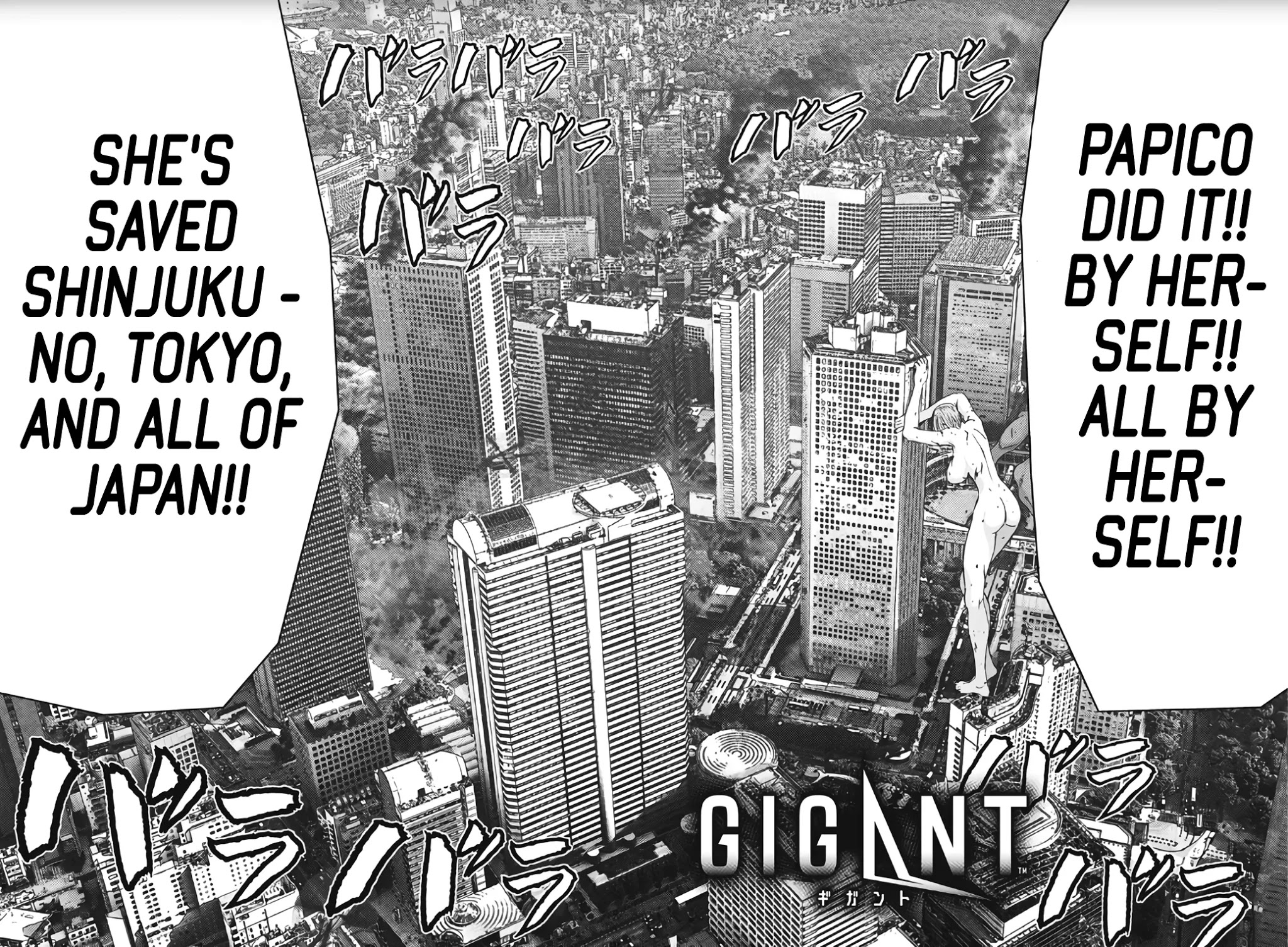 GIGANT Chapter 40 page 3 - Chapter 40: Cheer
