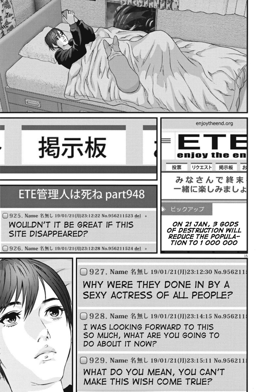 GIGANT Chapter 41 page 15 - Chapter 41: Absence