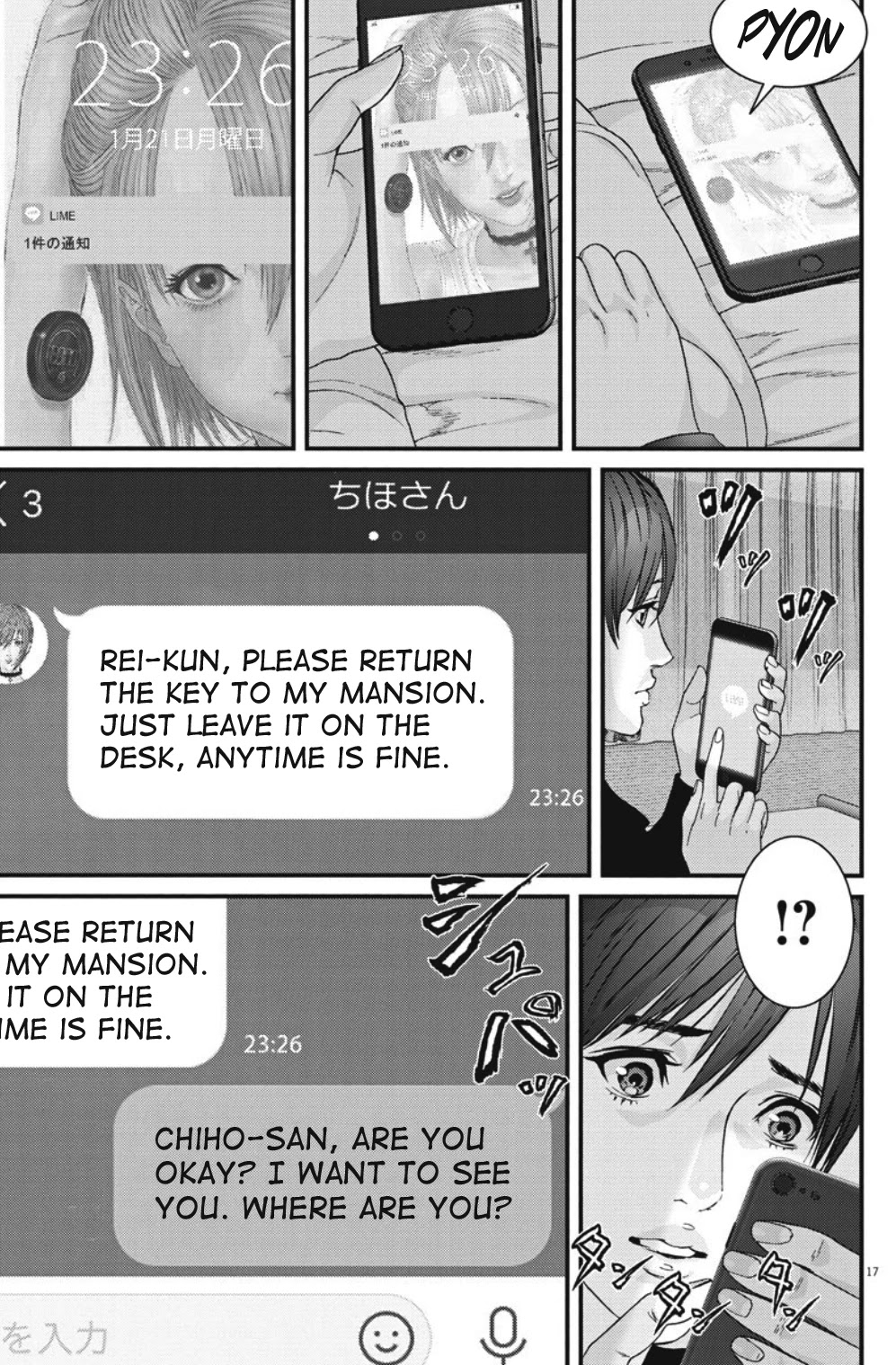 GIGANT Chapter 41 page 17 - Chapter 41: Absence