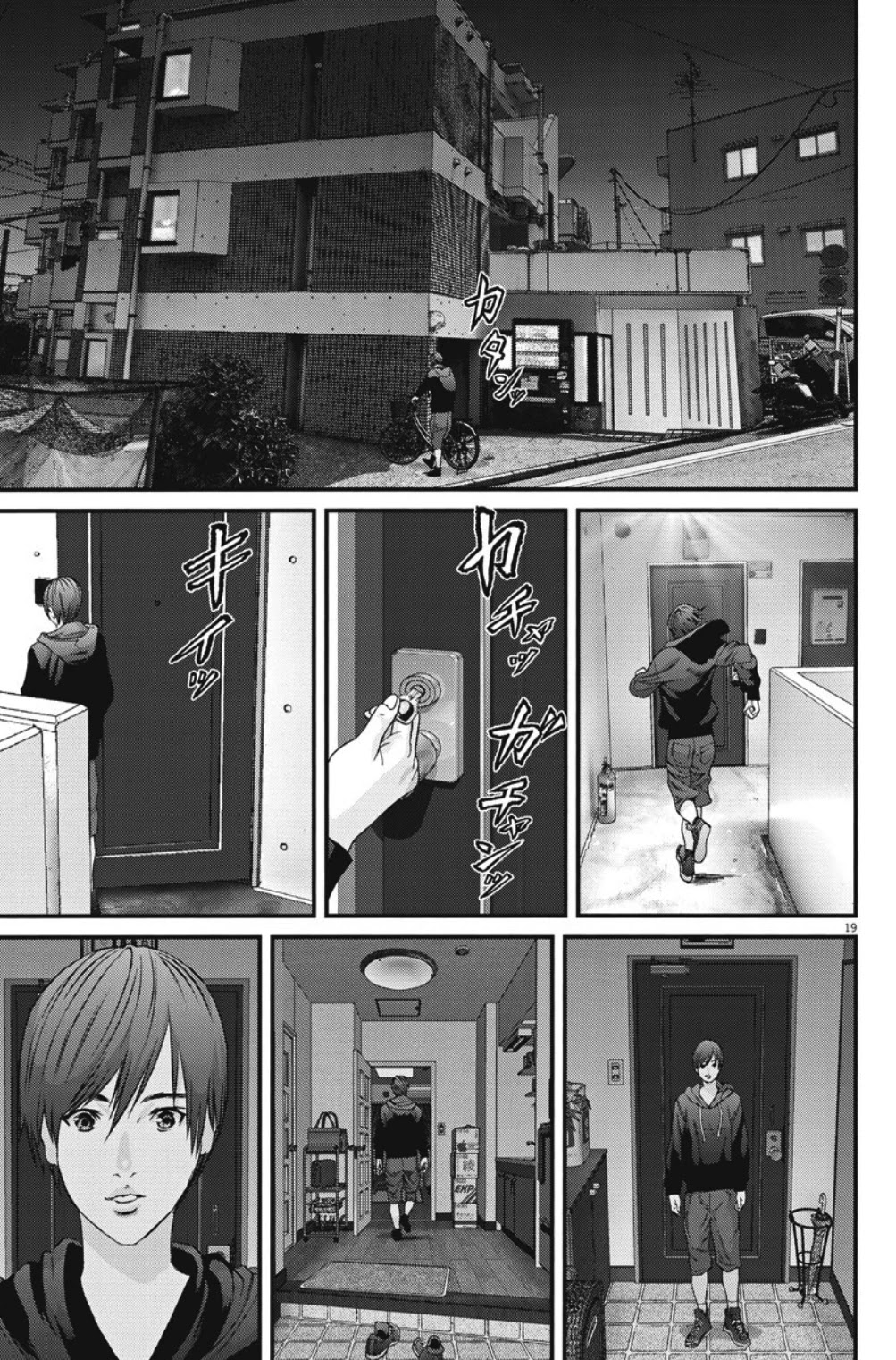 GIGANT Chapter 41 page 19 - Chapter 41: Absence