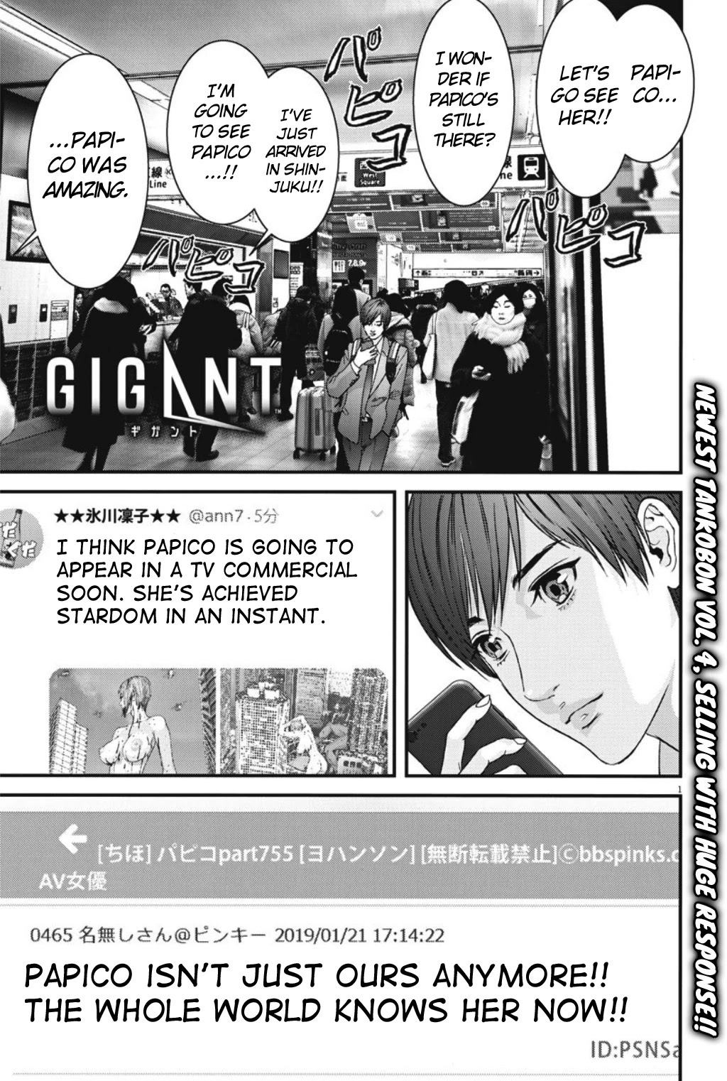 GIGANT Chapter 41 page 2 - Chapter 41: Absence