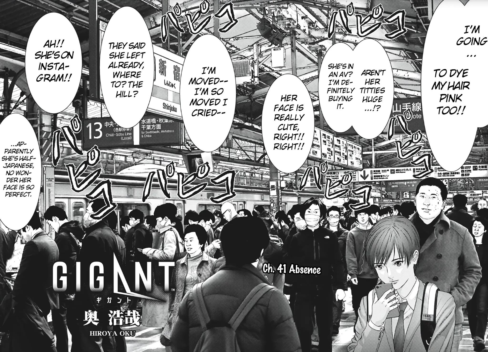 GIGANT Chapter 41 page 3 - Chapter 41: Absence