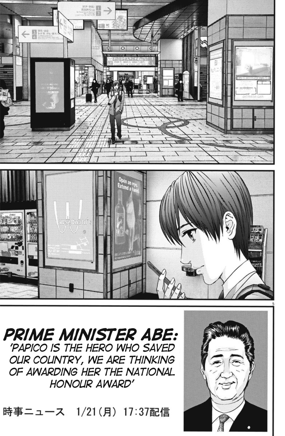 GIGANT Chapter 41 page 5 - Chapter 41: Absence