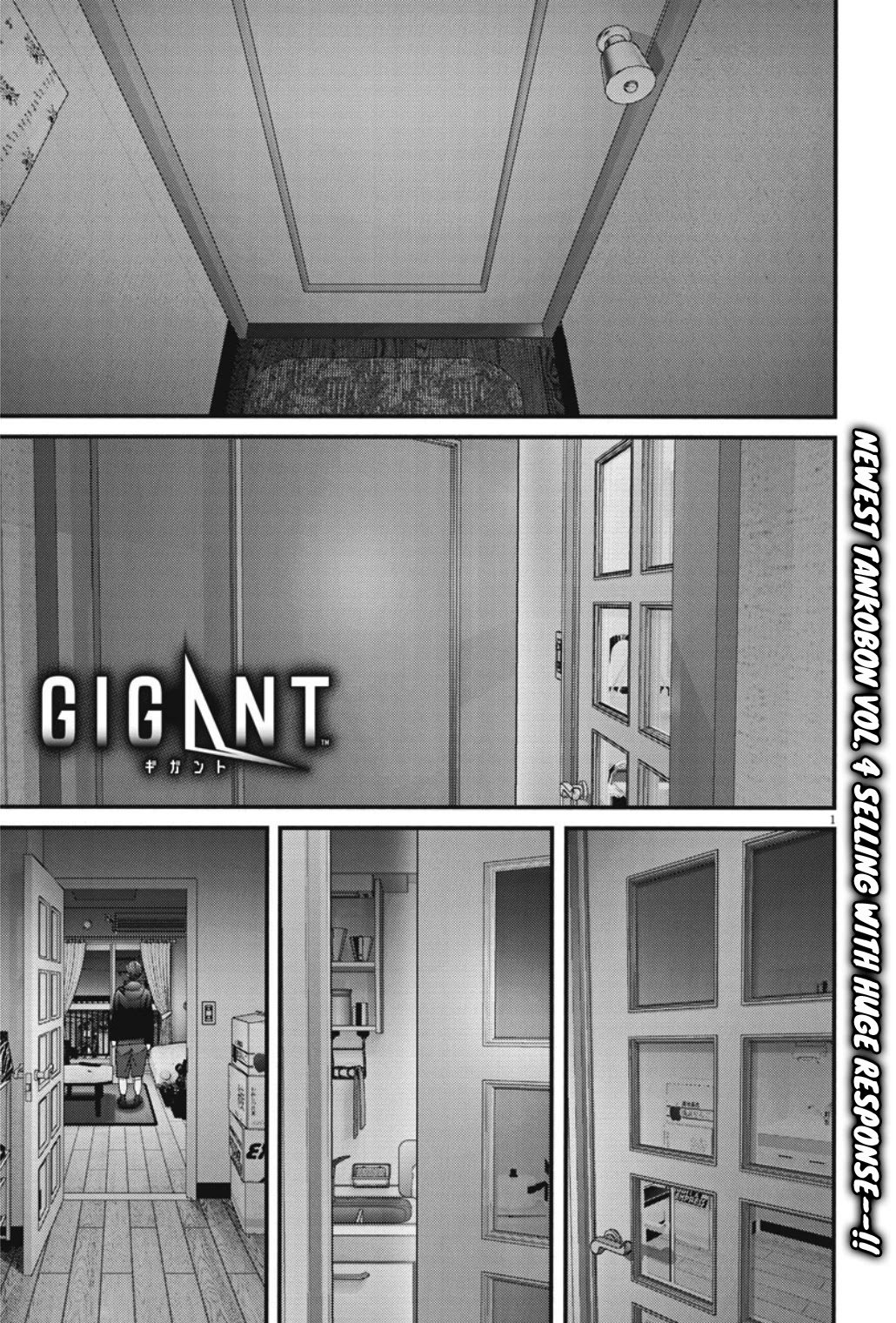 GIGANT Chapter 42 page 2 - Chapter 42: Malfunction