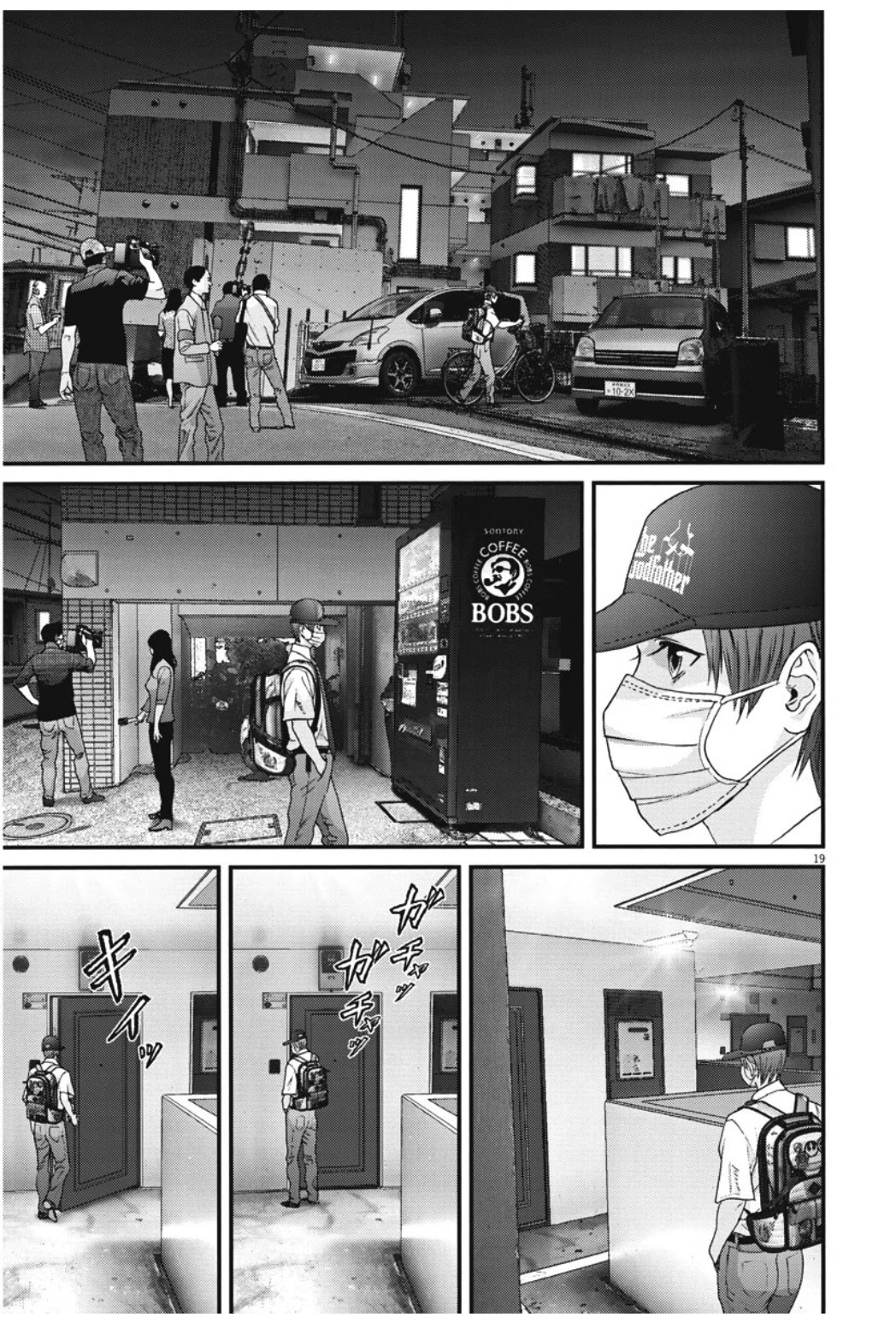 GIGANT Chapter 43 page 18 - Chapter 43: Saviour