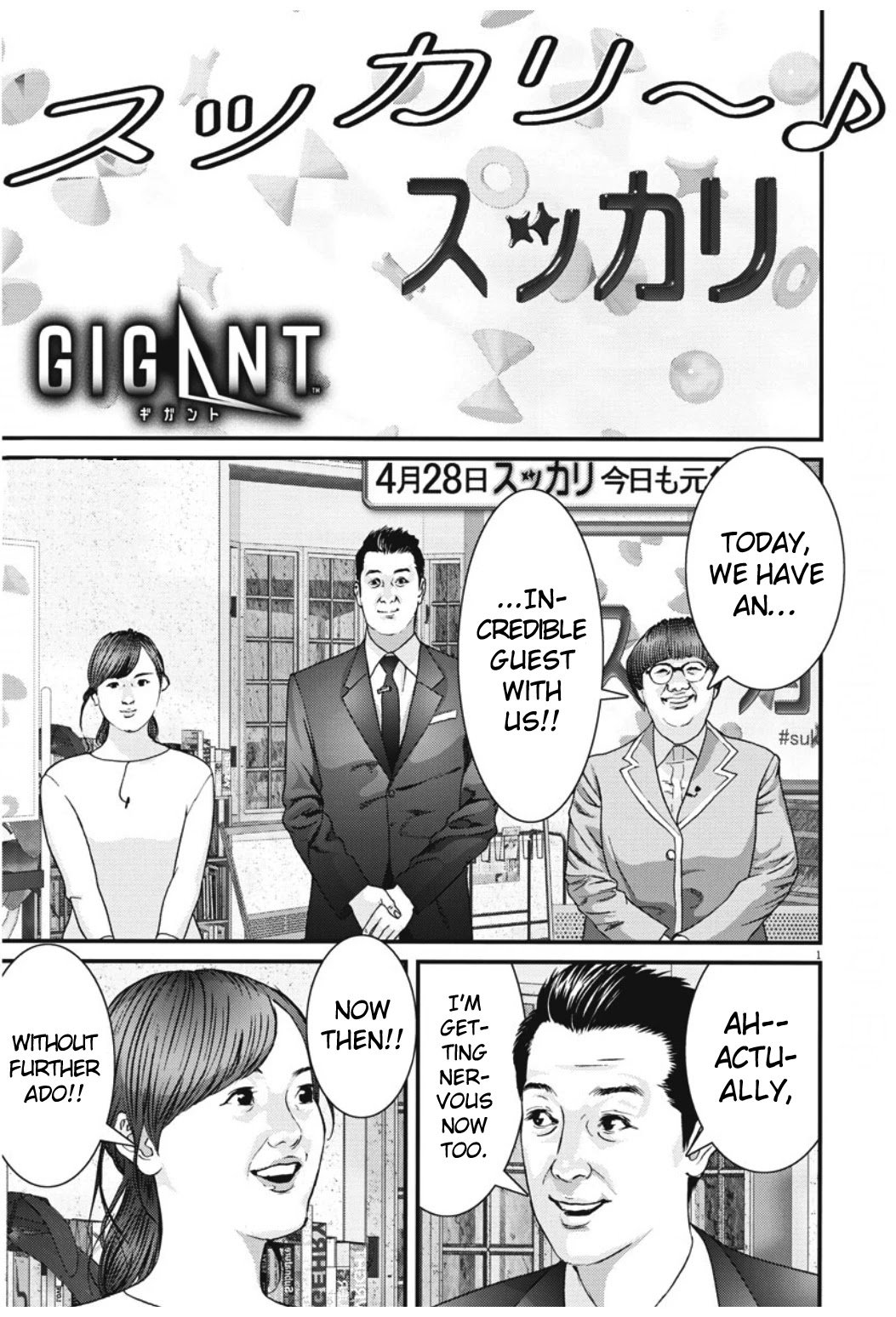GIGANT Chapter 43 page 2 - Chapter 43: Saviour