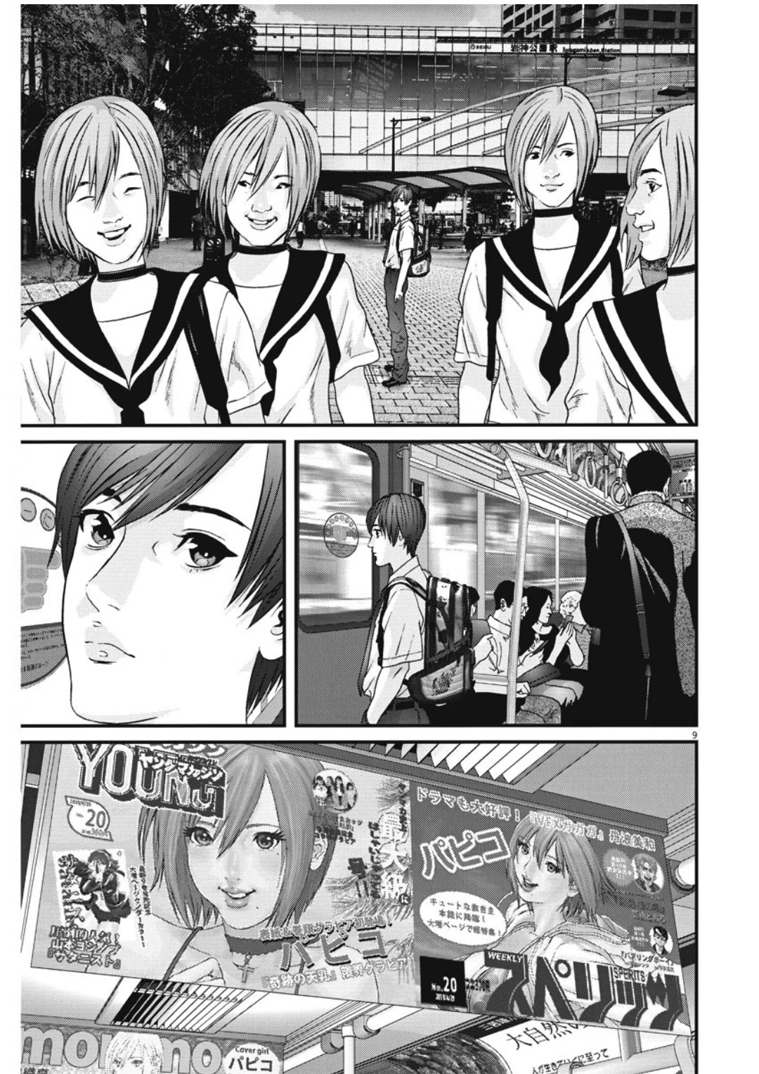 GIGANT Chapter 43 page 9 - Chapter 43: Saviour