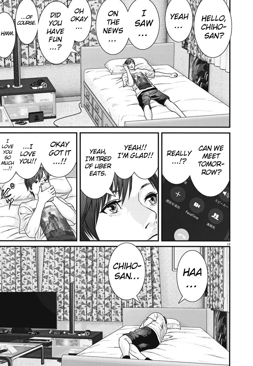 GIGANT Chapter 44 page 17 - Chapter 44: Peaceful