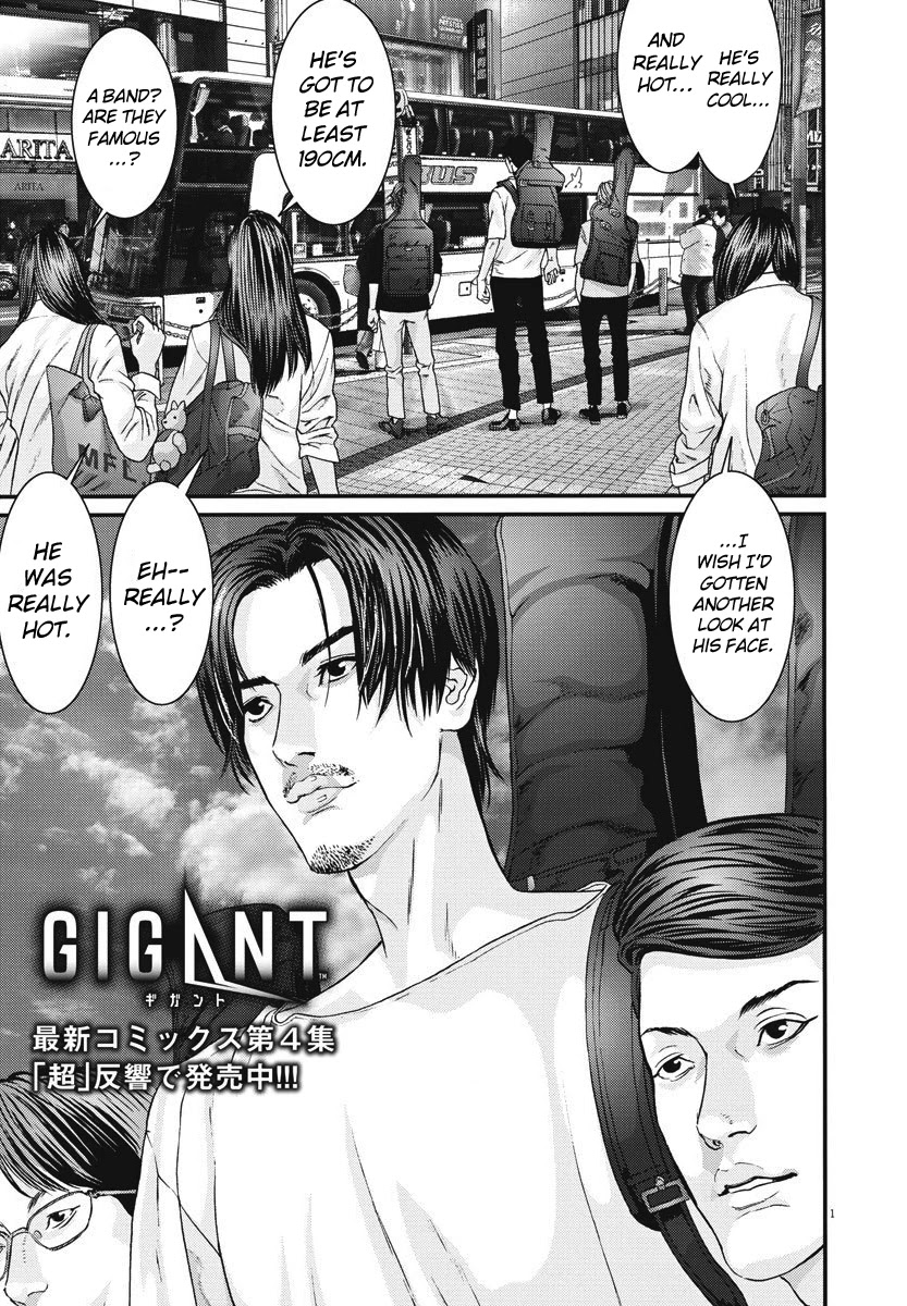 GIGANT Chapter 44 page 2 - Chapter 44: Peaceful