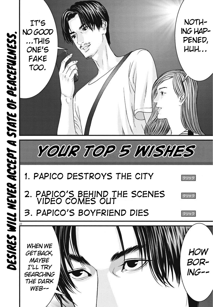 GIGANT Chapter 44 page 20 - Chapter 44: Peaceful
