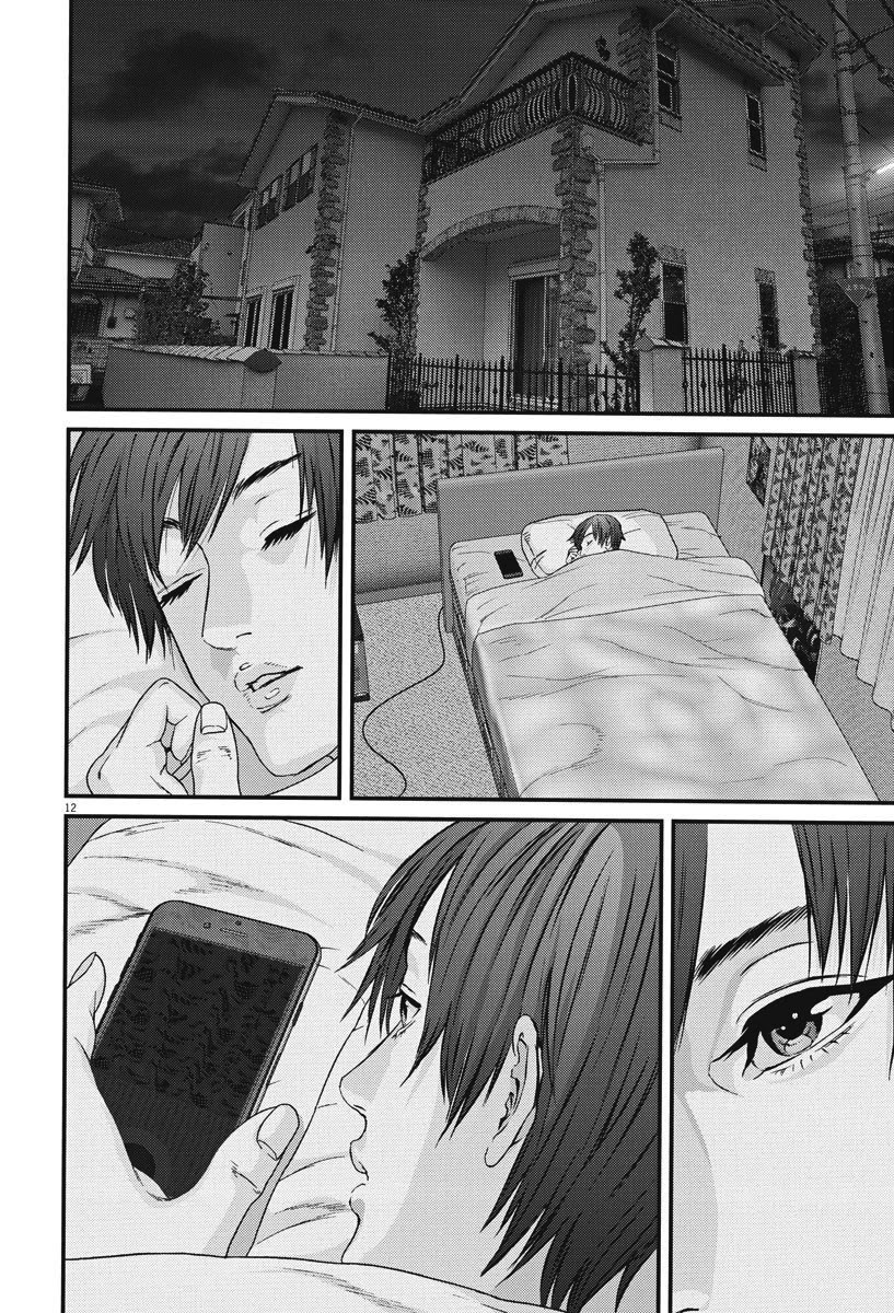 GIGANT Chapter 46 page 12 - Chapter 46: Heroes