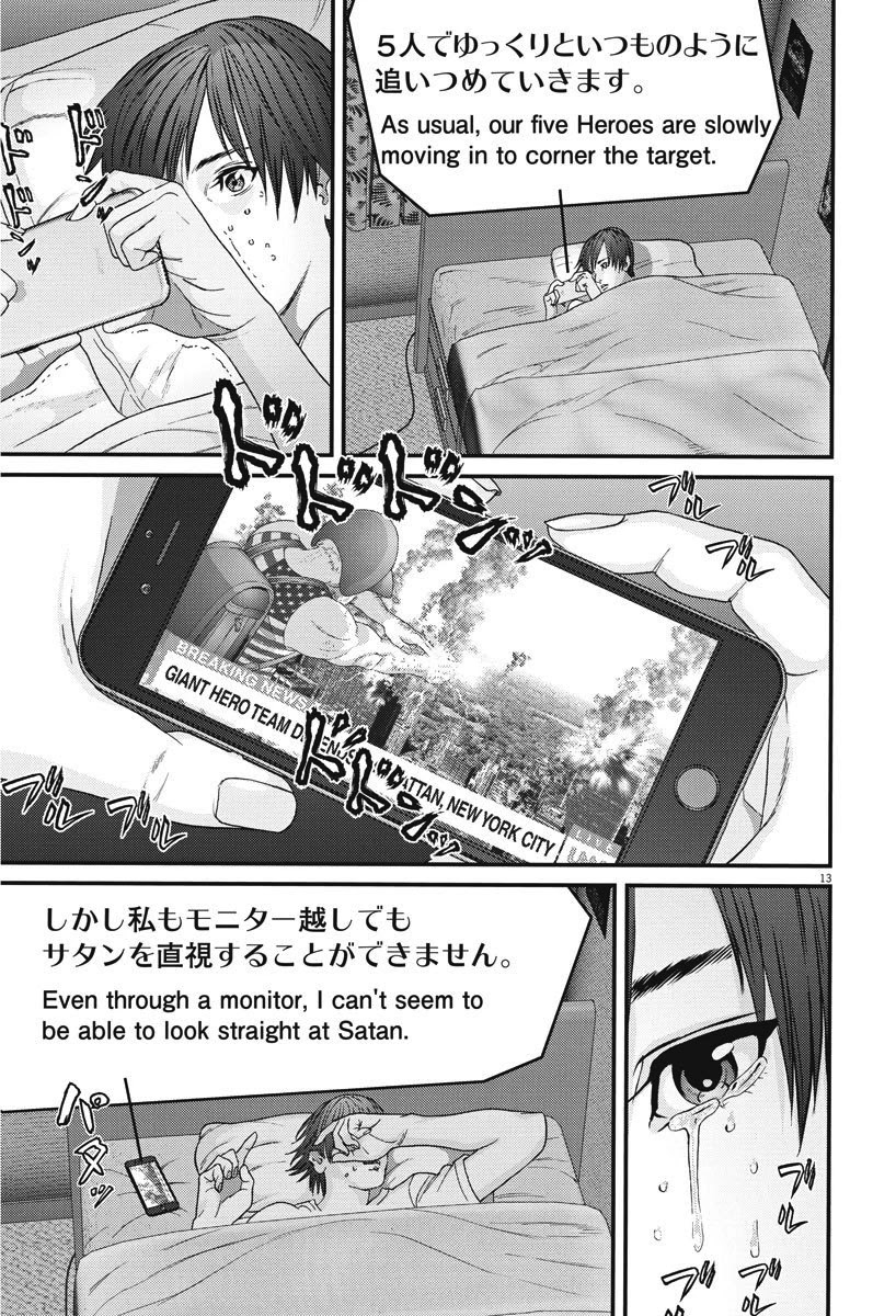 GIGANT Chapter 46 page 13 - Chapter 46: Heroes