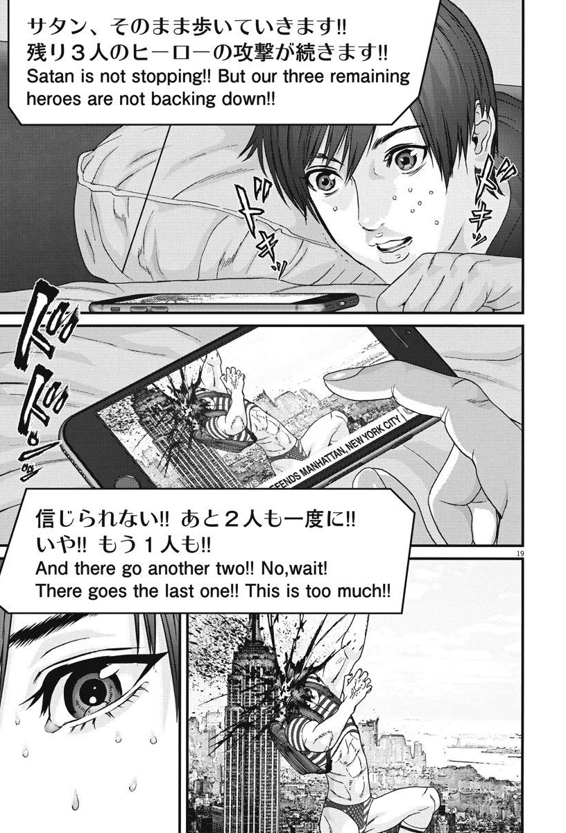 GIGANT Chapter 46 page 19 - Chapter 46: Heroes