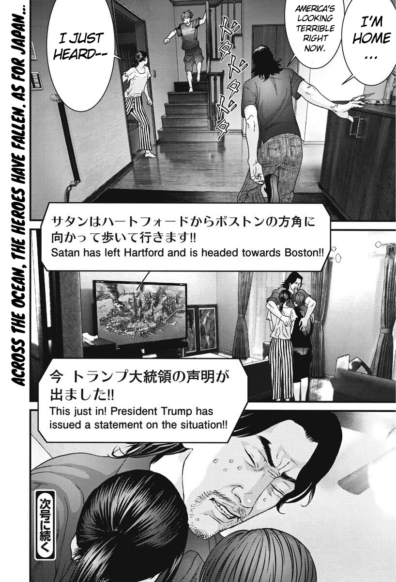 GIGANT Chapter 46 page 21 - Chapter 46: Heroes