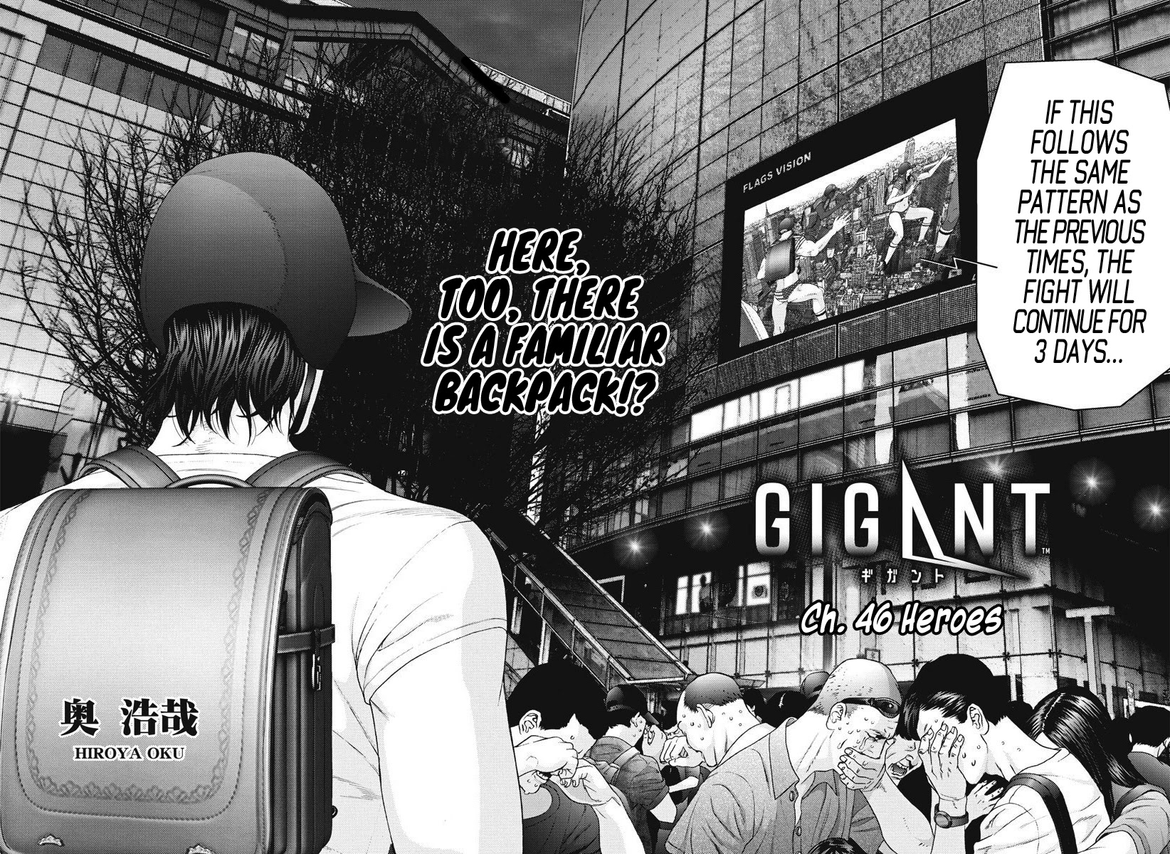 GIGANT Chapter 46 page 3 - Chapter 46: Heroes