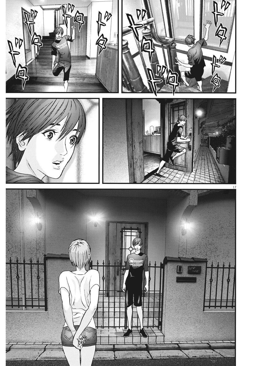 GIGANT Chapter 47 page 15 - Chapter 47: Night Sky II