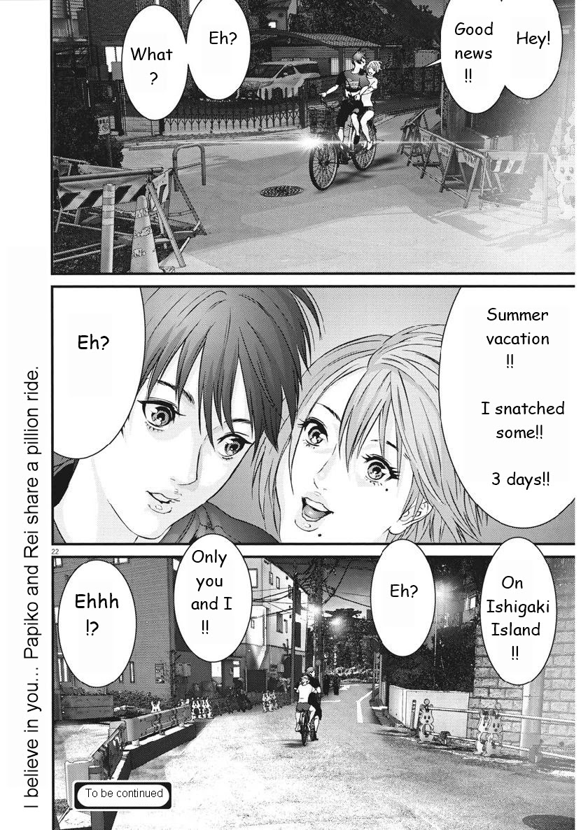 GIGANT Chapter 47 page 19 - Chapter 47: Night Sky II