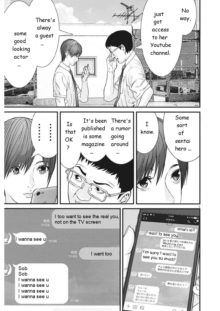 GIGANT Chapter 47 page 4 - Chapter 47: Night Sky II