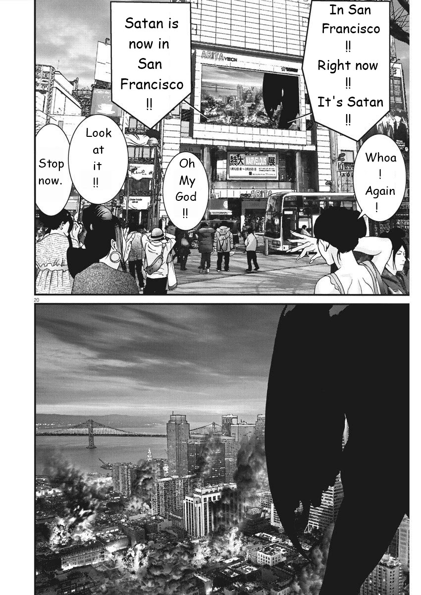 GIGANT Chapter 48 page 17 - Chapter 48: Great Discovery