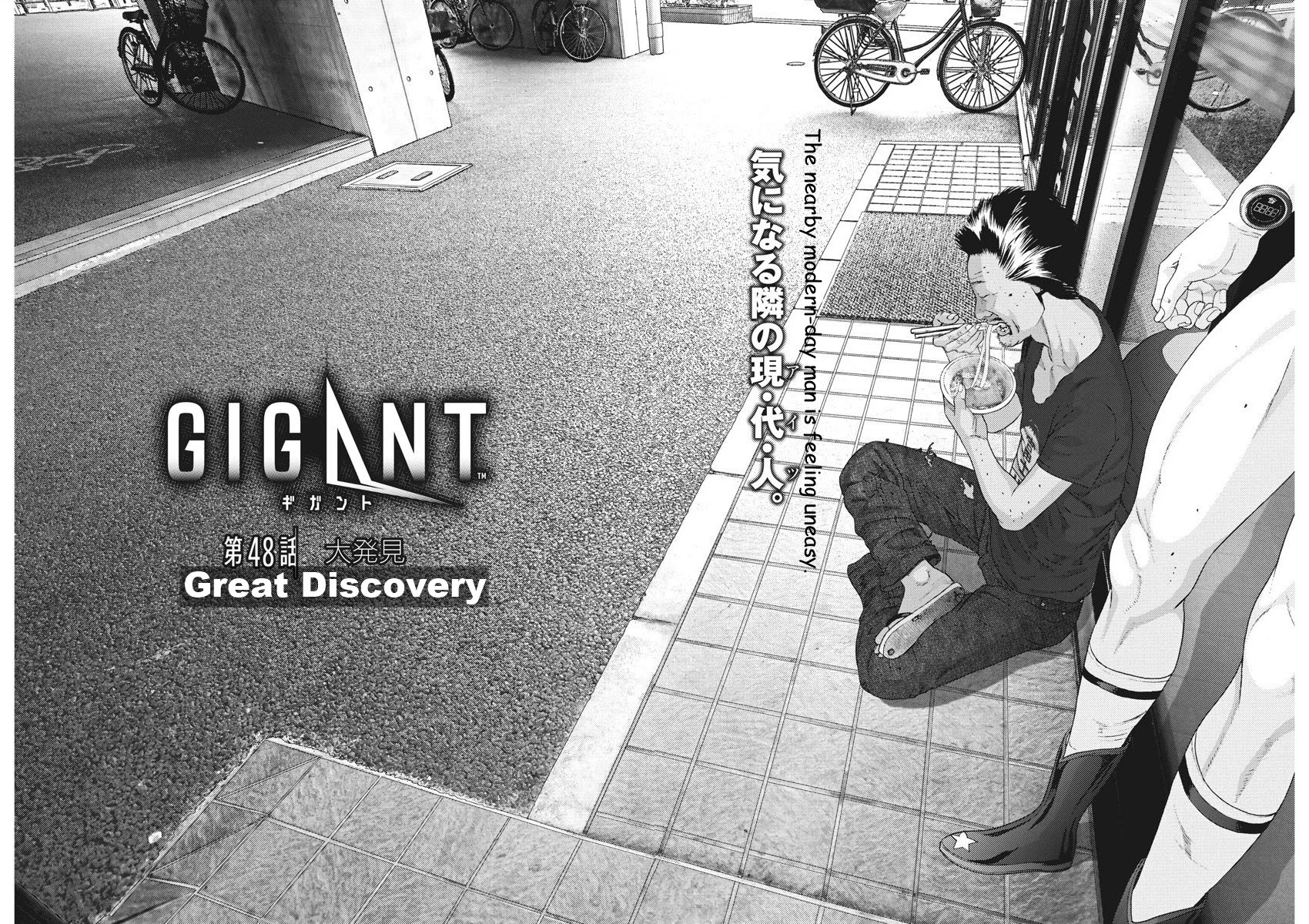 GIGANT Chapter 48 page 2 - Chapter 48: Great Discovery