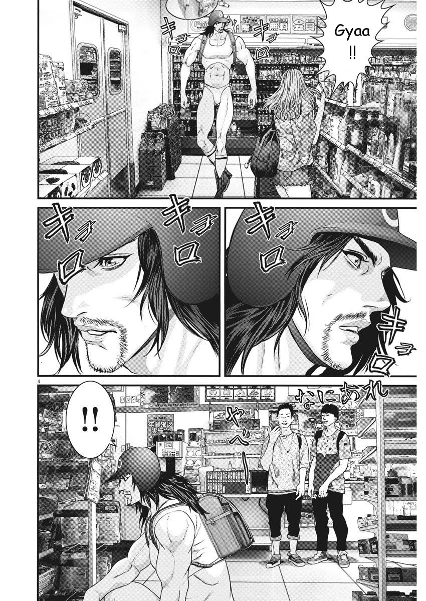 GIGANT Chapter 48 page 3 - Chapter 48: Great Discovery
