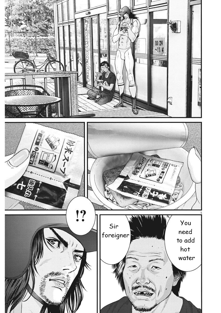 GIGANT Chapter 48 page 4 - Chapter 48: Great Discovery