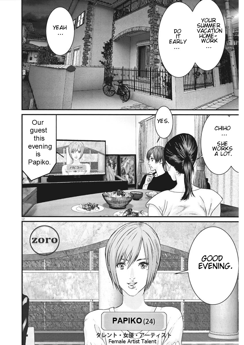 GIGANT Chapter 49 page 10 - Chapter 49: Forefathers