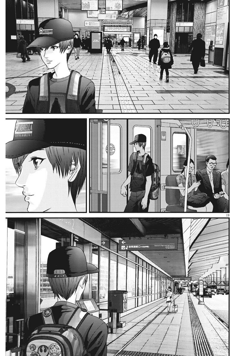 GIGANT Chapter 49 page 16 - Chapter 49: Forefathers