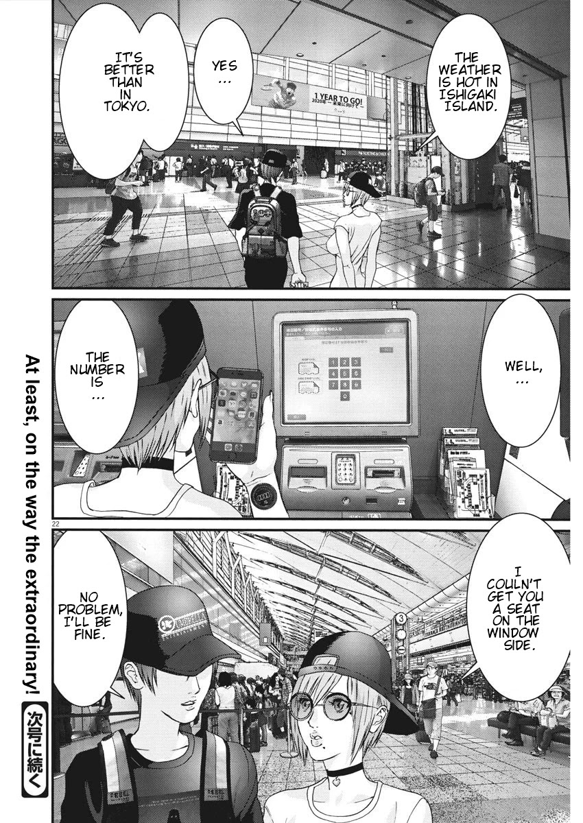 GIGANT Chapter 49 page 18 - Chapter 49: Forefathers