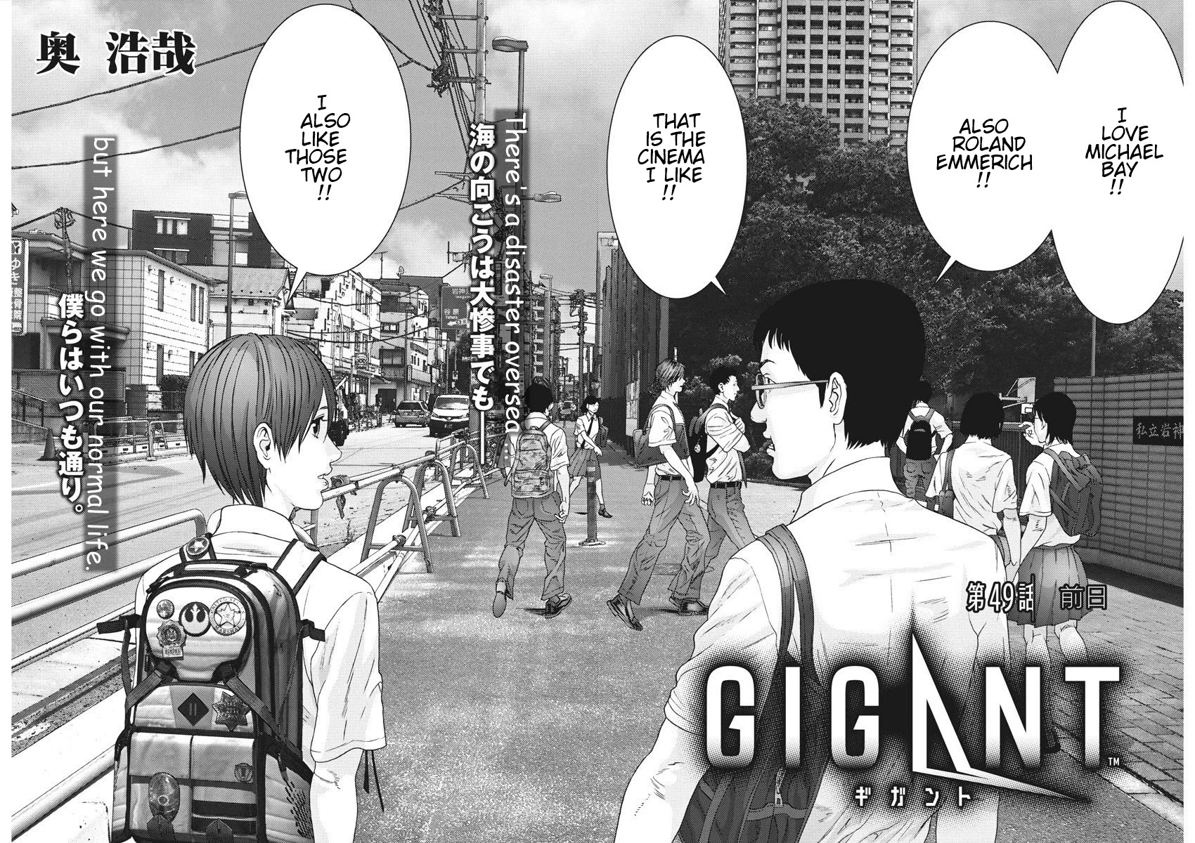 GIGANT Chapter 49 page 2 - Chapter 49: Forefathers