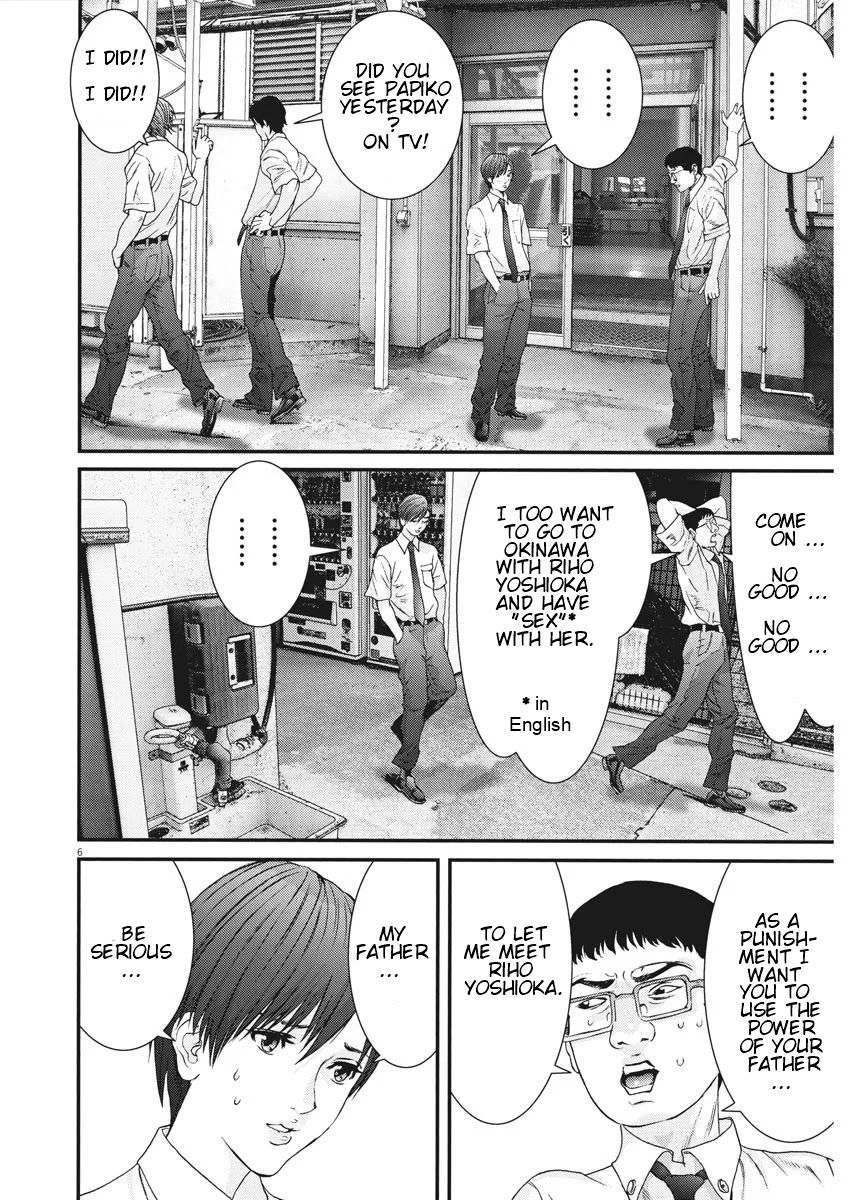 GIGANT Chapter 49 page 5 - Chapter 49: Forefathers