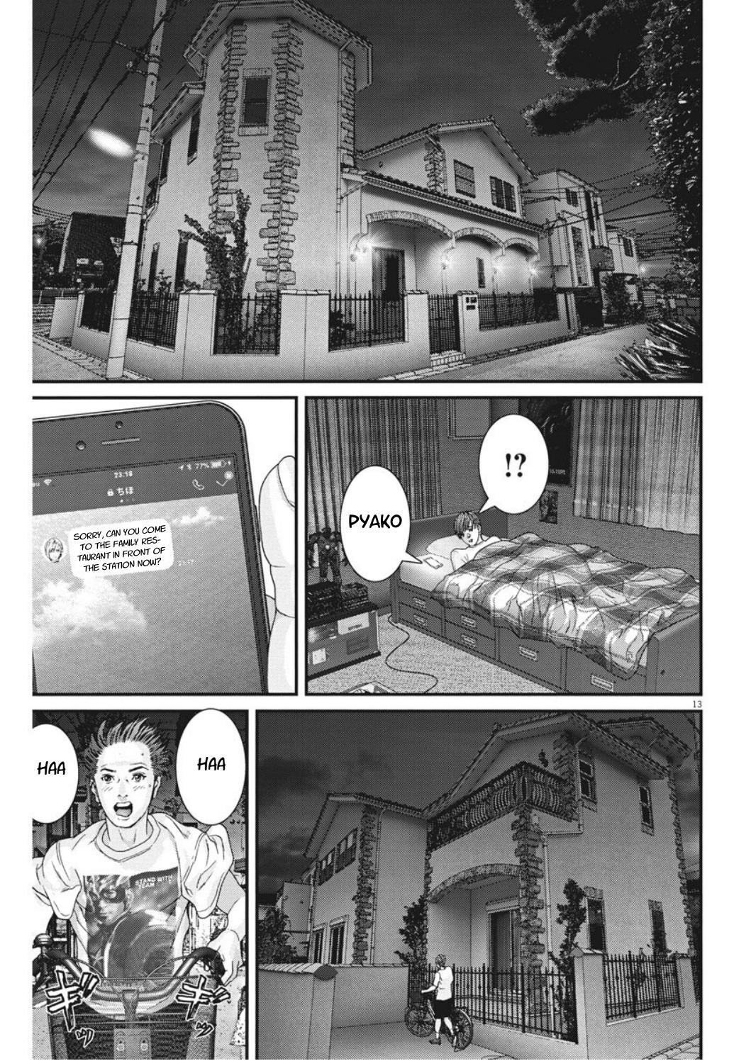 GIGANT Chapter 5 page 12 - Chapter 5: Night Sky