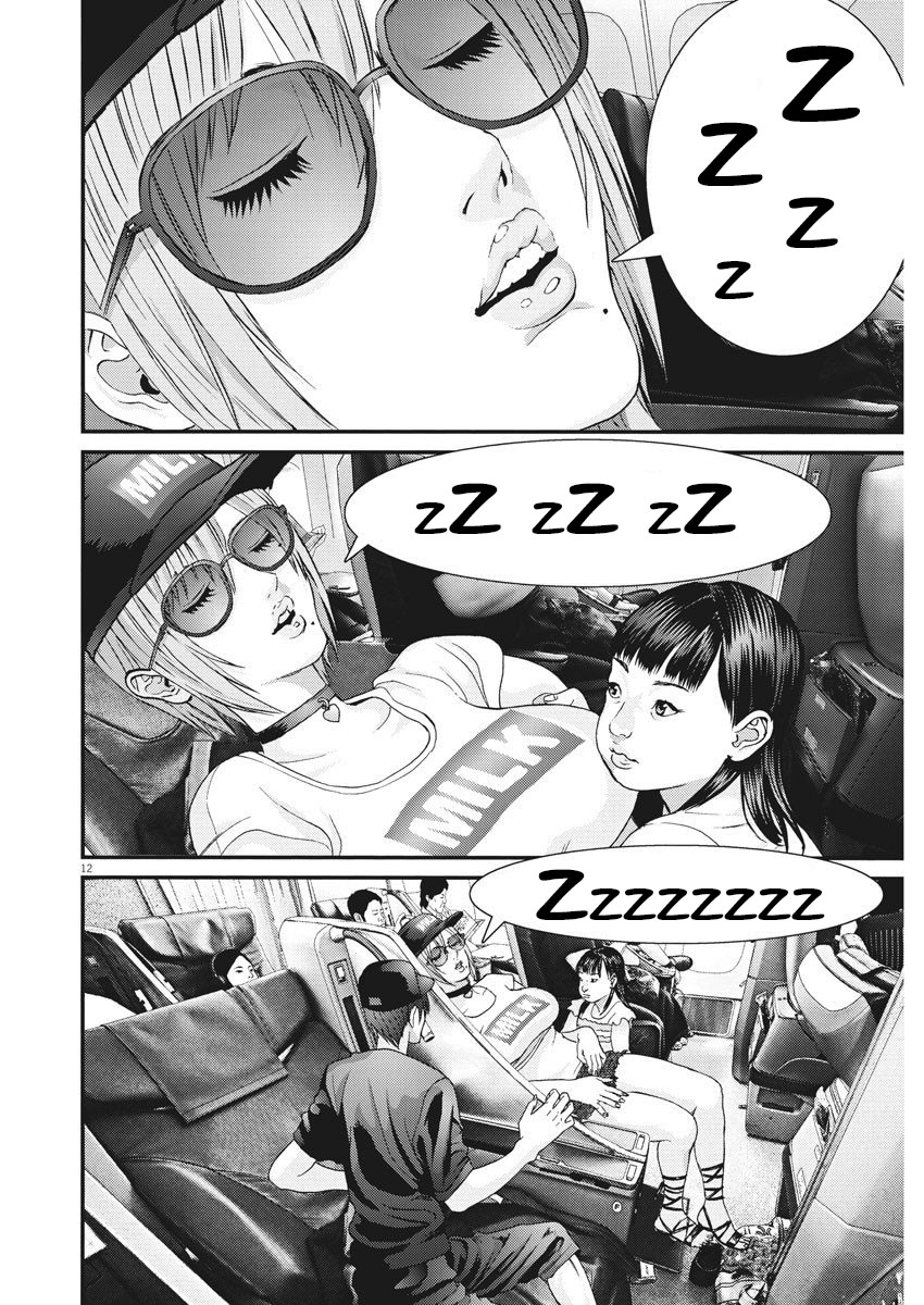 GIGANT Chapter 50 page 10 - Chapter 50: Another world