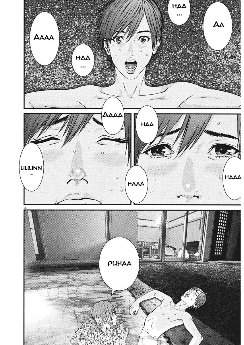 GIGANT Chapter 51 page 14 - Chapter 51: Pool