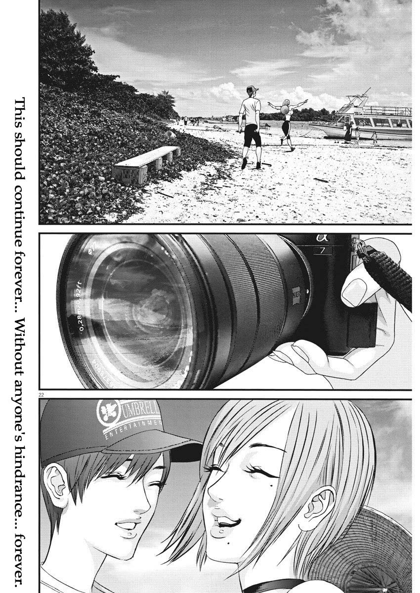 GIGANT Chapter 51 page 19 - Chapter 51: Pool