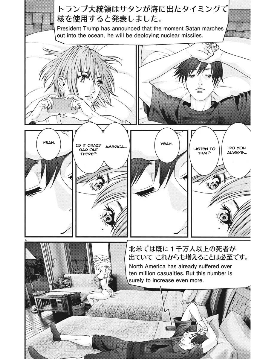 GIGANT Chapter 51 page 5 - Chapter 51: Pool