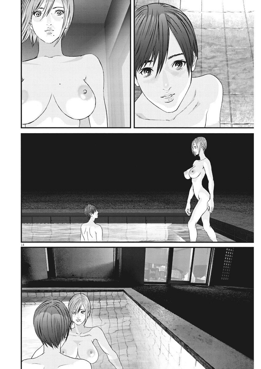 GIGANT Chapter 52 page 12 - Chapter 52: Chiho-san